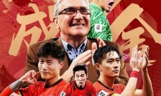 三亿体育体育网页版入口-关于国内足球俱乐部风采无限，展现实力征战国际的信息