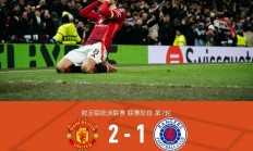 三亿体育体育vip注册-欧预赛比赛备受瞩目，球迷屏气凝神期待的简单介绍