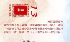 三亿体育体育网站入口-惊心动魄的一战，场上波澜激荡
