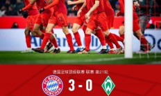 包含争冠热门不容忽视！拜仁主场大胜，全队势如破竹的词条