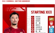 三亿体育体育官方入口-上海上港防守立功，零封对手获得胜利的简单介绍