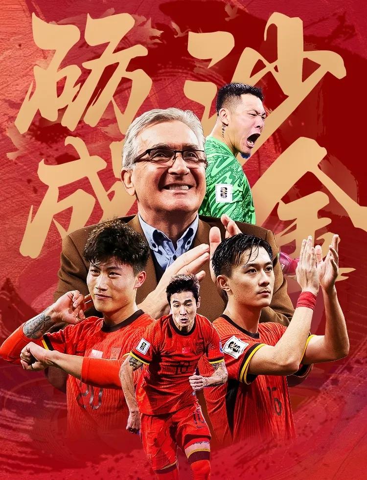 关于国内足球俱乐部风采无限，展现实力征战国际的信息