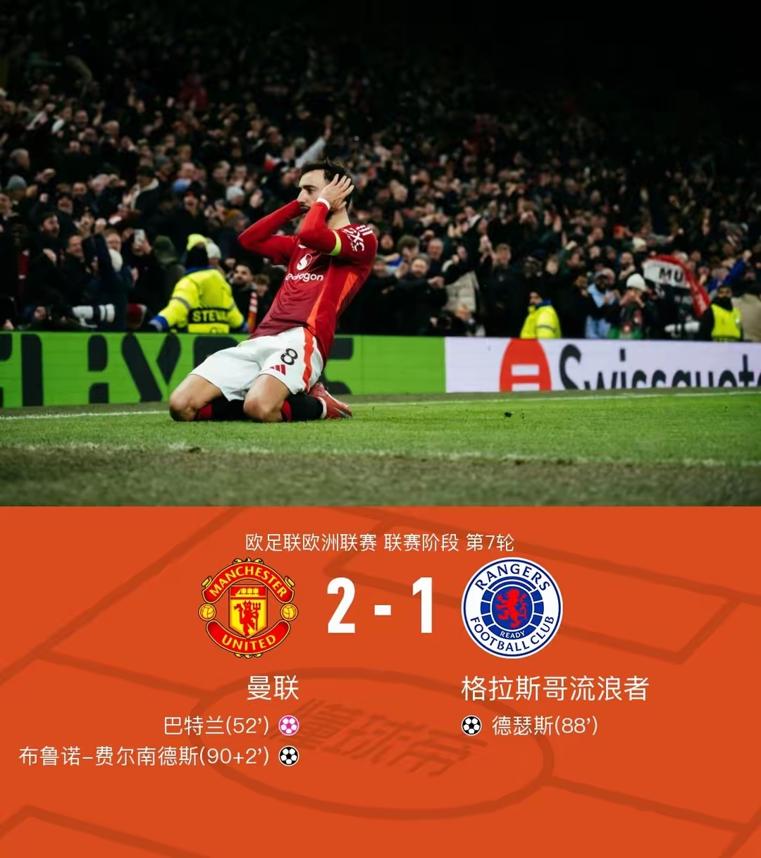 欧预赛比赛备受瞩目，球迷屏气凝神期待的简单介绍